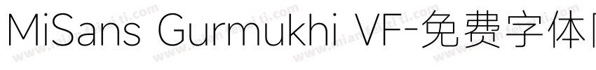 MiSans Gurmukhi VF字体转换